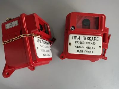 Кнопочный пожарный извещатель ПКИЛ-4М